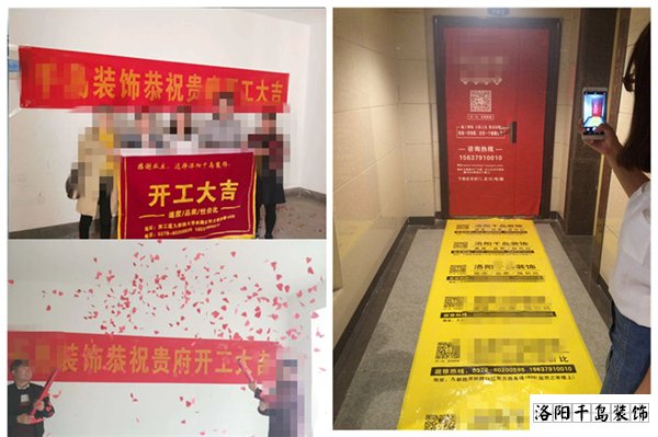 洛陽裝修公司哪家好？看看這位網(wǎng)友的裝修經(jīng)歷