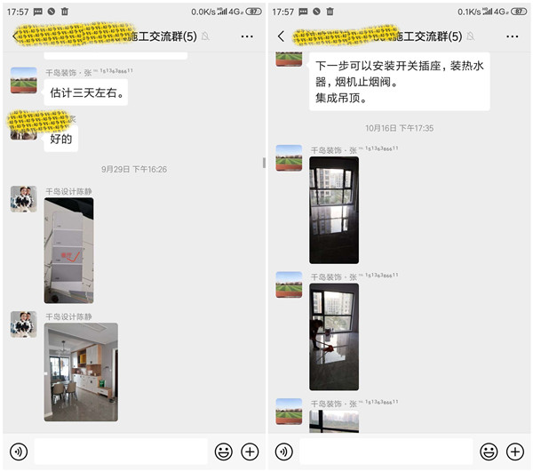人在外地房子咋裝修？選千島裝飾就對(duì)了